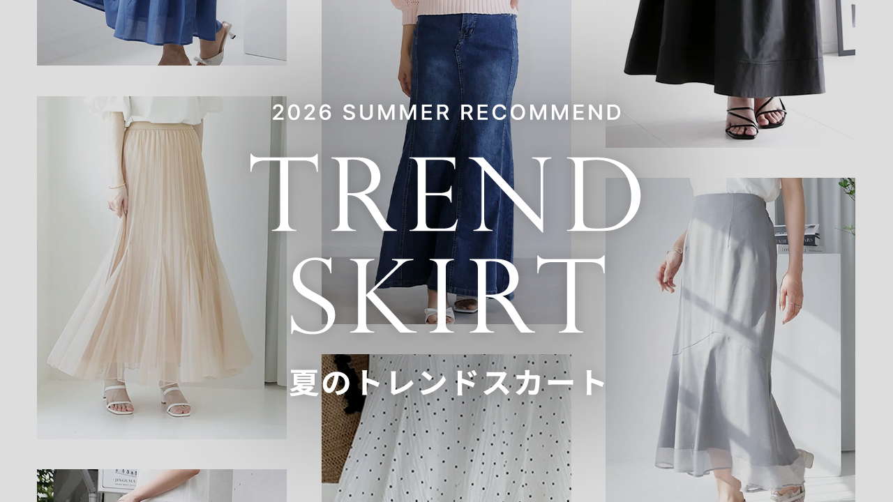 スカートセレクト特集 | 人気レディースファッション通販 fifth store
