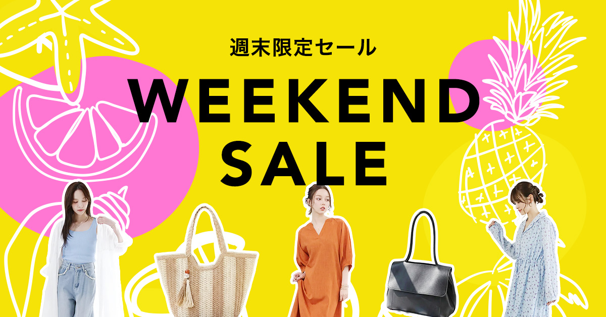 Week End SALE特集 | 人気レディースファッション通販 fifth store[1 