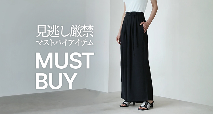 MUST BUY