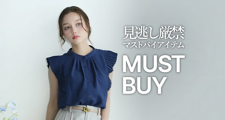 MUST BUY