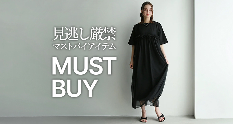 MUST BUY
