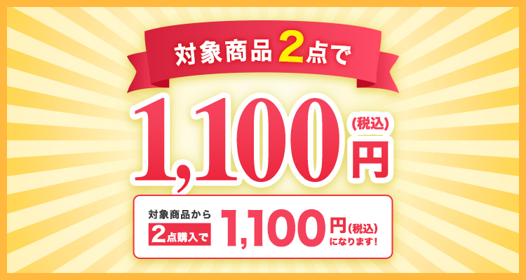 バナー