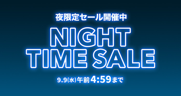 クーポン