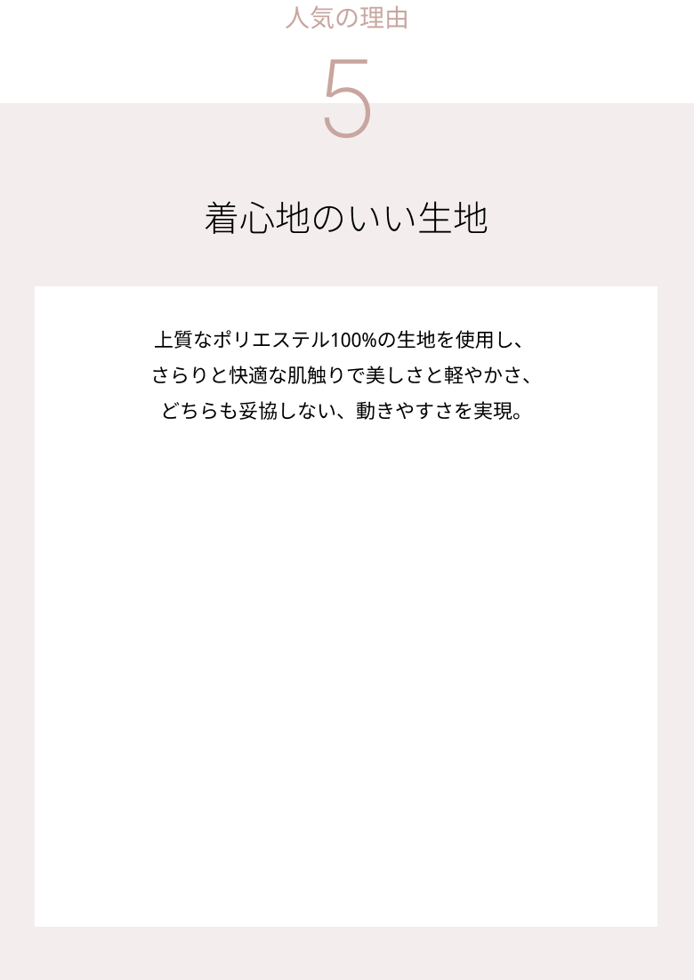 背景画像
