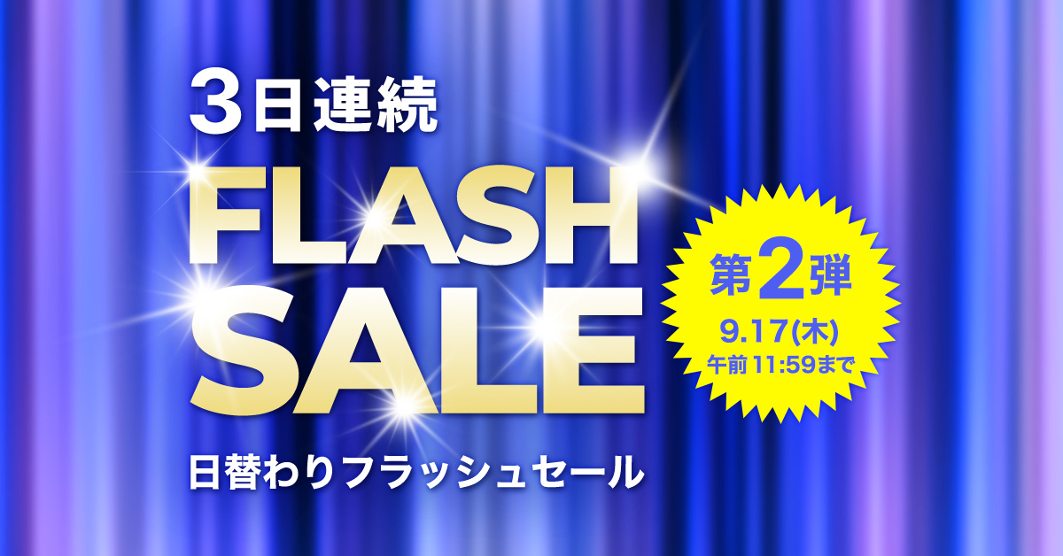 FLASH SALE特集 | 人気レディースファッション通販 fifth store[1ページ目]