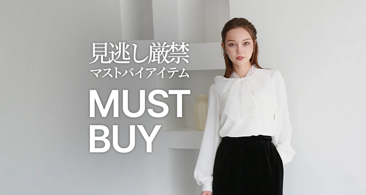 MUST BUY