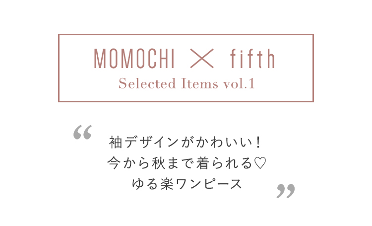 ピンタックバルーンスリーブワンピース ファッション通販fifth フィフス